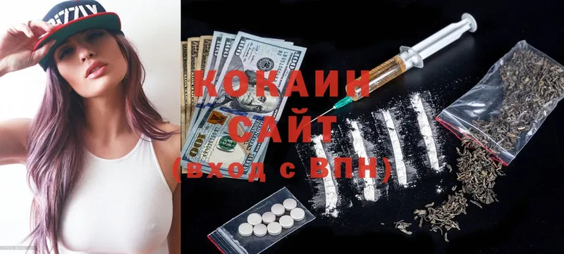 Как найти наркотики Тара Псилоцибиновые грибы  COCAIN  Гашиш  Меф мяу мяу  Марихуана 